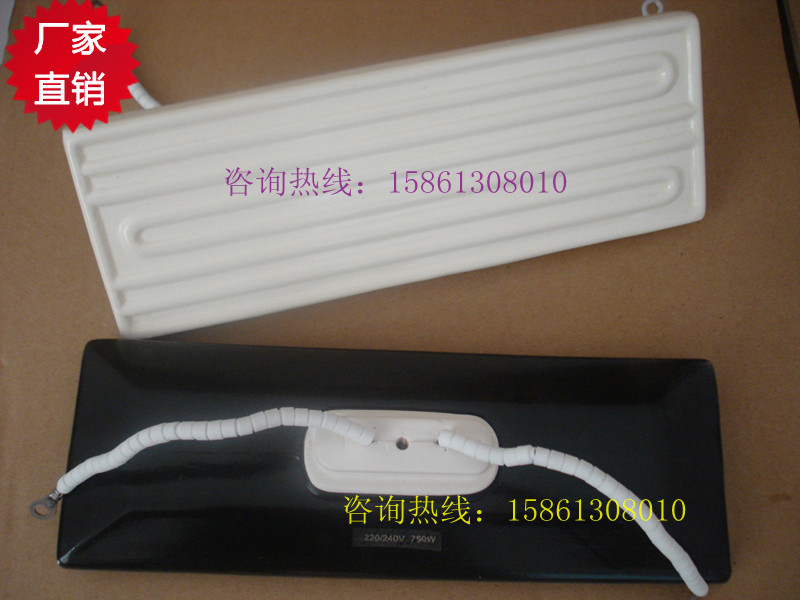 Exit-far-infrared ceramic heating plate ceramic heating brick 240X80 --- BGA preheat table special
