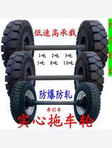 Solid trailer wheels anti-rolling and puncture traction trailer rear axle tunnel trolley construction site forklift carriage two wheels with axle