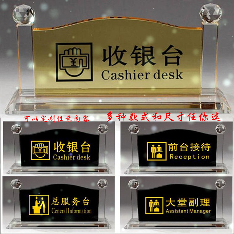 High-end crystal cashier counter sign service desk lobby manager front desk reception desk card custom sign