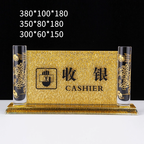 Высоко -элитный кристалл кассир Сигнал Сервис Служба службы настольных столов на стойке регистрации стола на столе регистрации лицензии на заказ логотип.