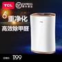 Máy lọc không khí TCL phòng khách gia đình ngoài máy hút bụi formaldehyd PM2 âm ion thông minh độ ẩm WIFI may loc khong khi xe hoi