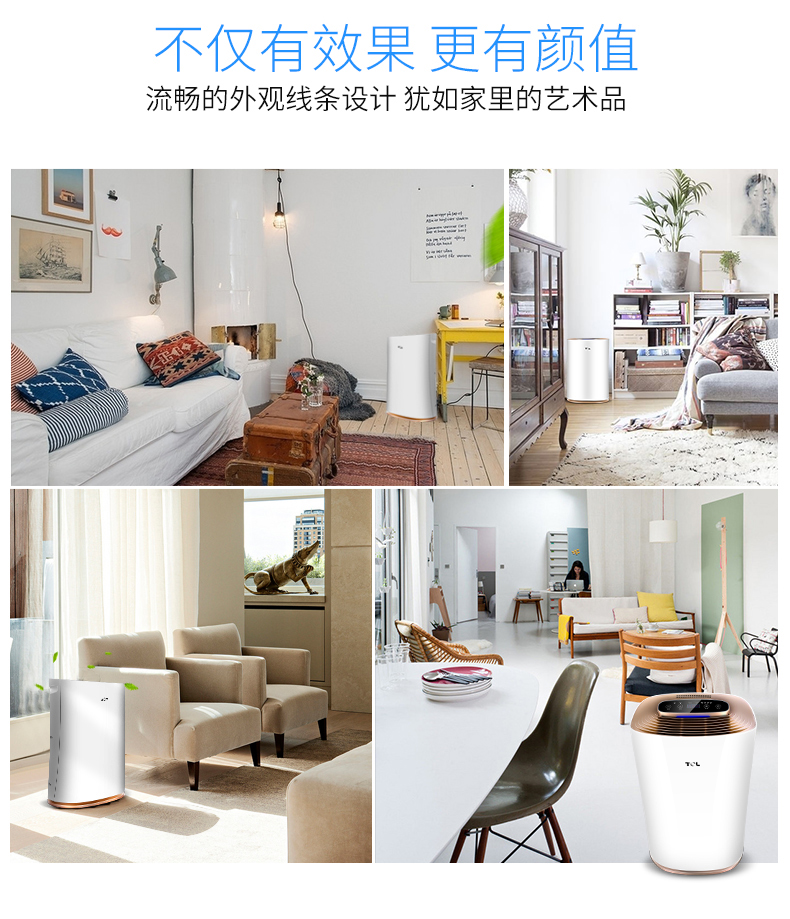 Máy lọc không khí TCL phòng khách gia đình ngoài máy hút bụi formaldehyd PM2 âm ion thông minh độ ẩm WIFI máy lọc không khí fp-j30e-b	