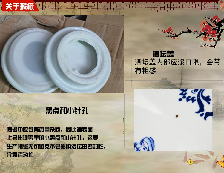 Sứ màu xanh và trắng 10 kg 20 kg 30 kg Bình gốm được nạp 50 kg trong bình rượu gốm sứ bất tử tám bát đồ khui rượu vang cao cấp