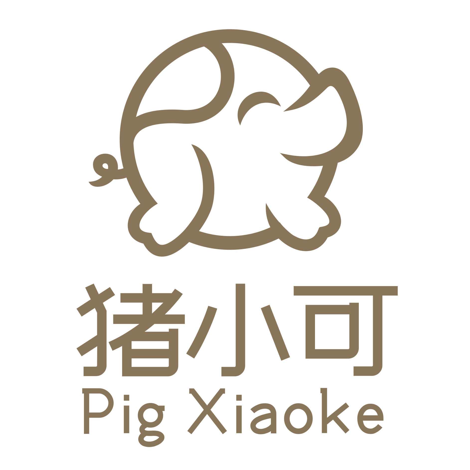 猪小可家纺的LOGO
