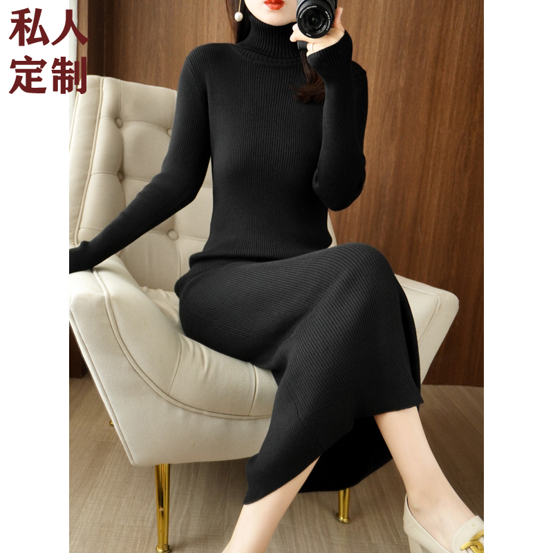 Autumn and Winter Wool Knitted Dress for Women, Extra Long, Slim Fit, Hip-Hugging Long Skirt, Cashmere Over-The-Knee Tight-Fitting Sweater Dress Autumn and Winter Wool Knitted Dress for Women, Extra Long, Slim Fit, Hip-Hugging Long Skirt, Cashmere Over-The-Knee Tight-Fitting Sweater Dress