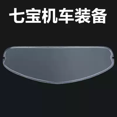 Safety helmet goggles anti-fog stickers Sub-factory PINLOCK Suitable for SHOEI Z7 X14 transparent lenses