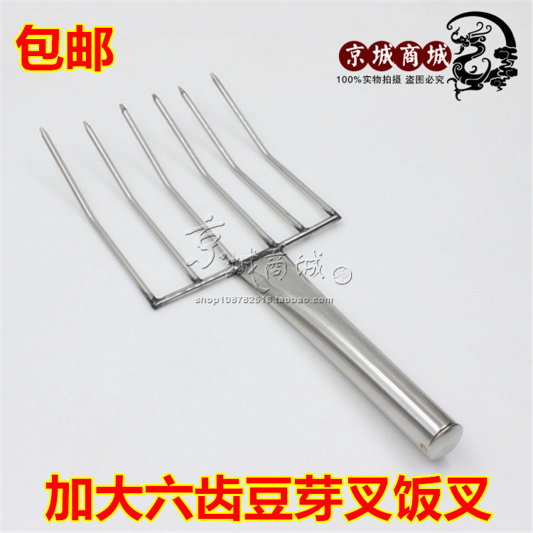 Stainless steel new model enlarged six-tooth rice fork kitchen canteen restaurant serving rice tools bean sprout fork sell bean sprouts