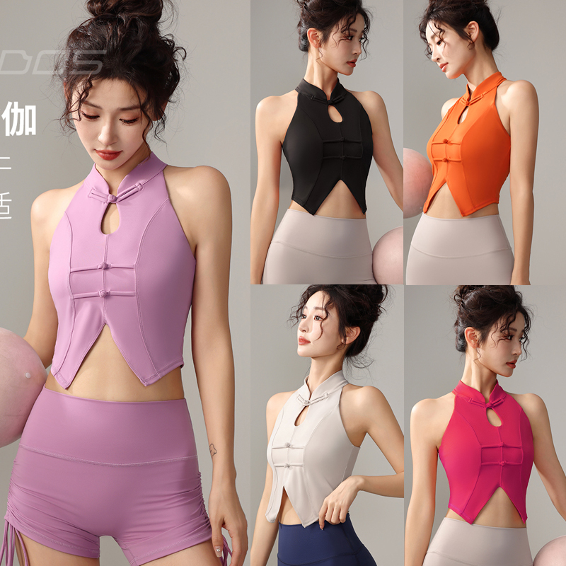 Vantio Yoga Wear Sports Vest National Style Stand Collar Buttoned Slit Short Top Running Elastic Fitness Set