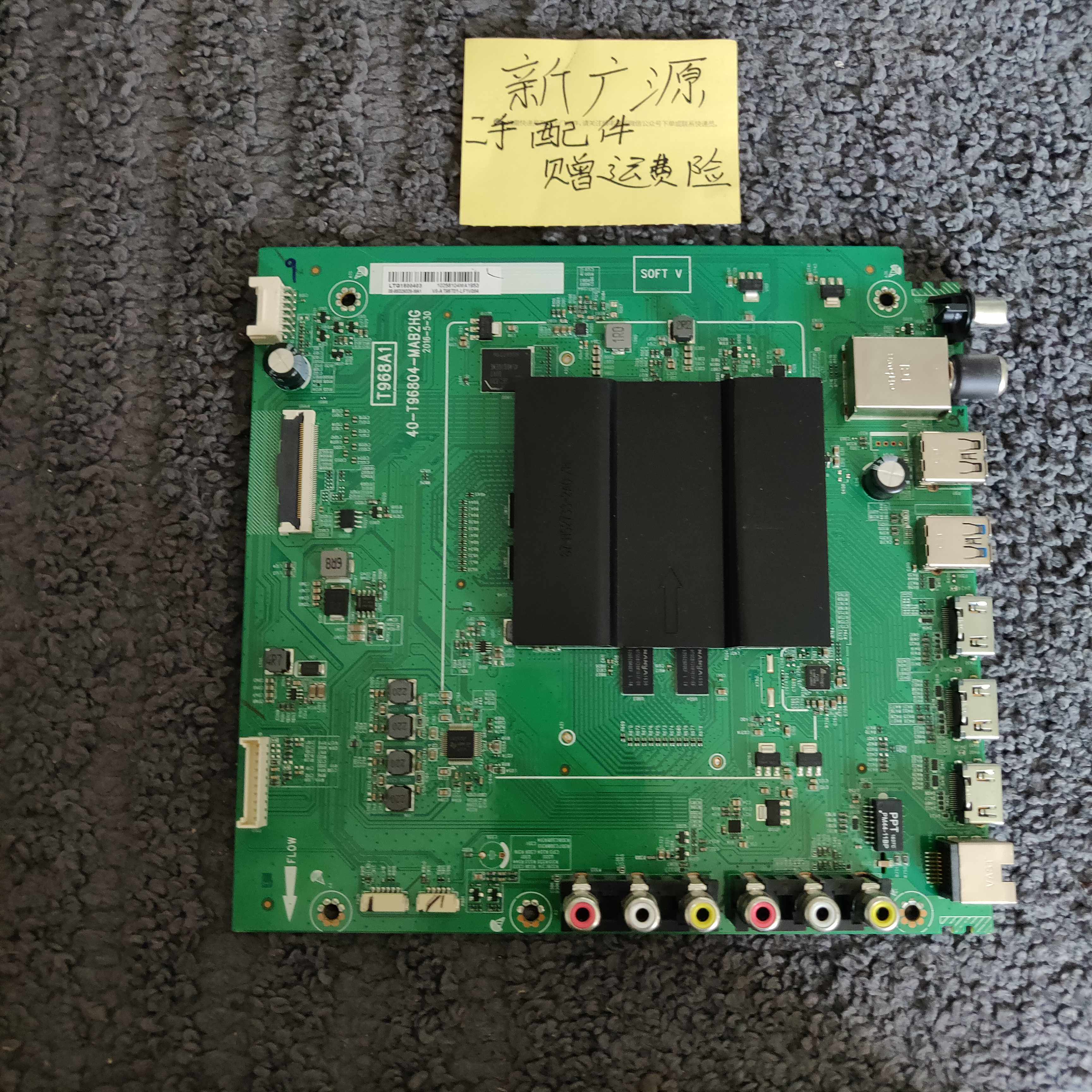 Original fit TCL B55A658U L65P2-UD complete machine accessories T968A1 motherboard 40-T96804-MAB2HG