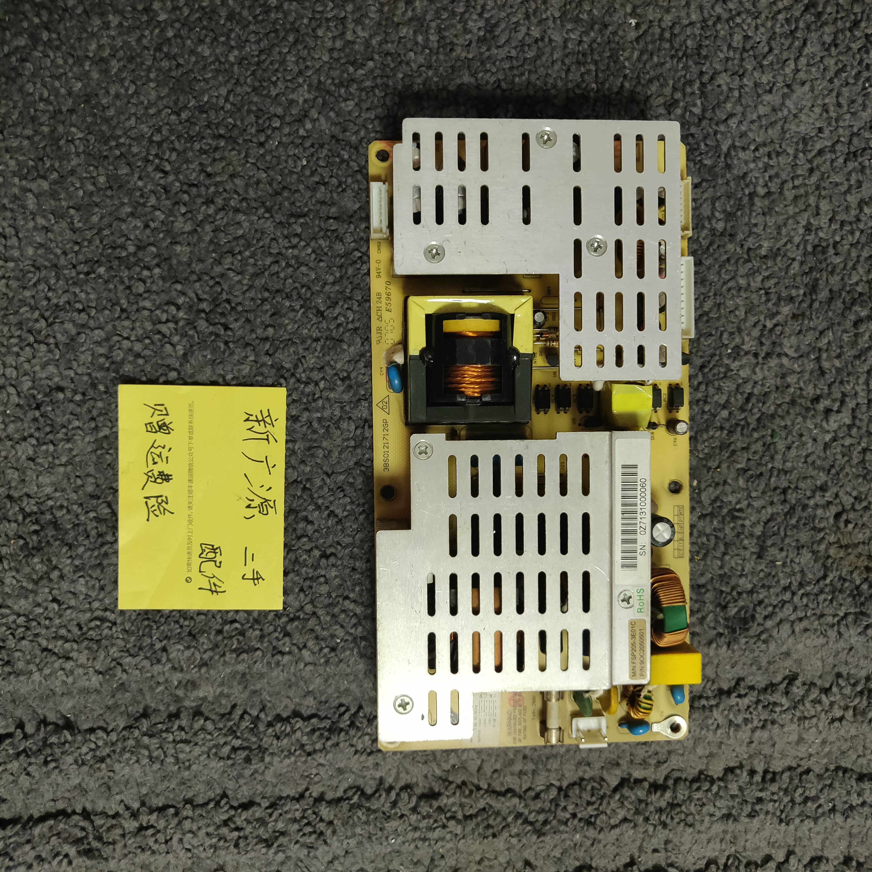 Changhong TV LT3212 power supply board FSP205-3E01 test and unpacking machine