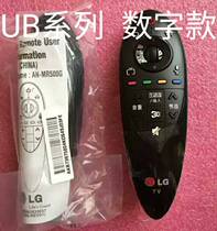 LG Dynamic Voice Smart 3D TV Remote Control AN-MR500G UB GB Series Fidelity Original Fitted With Friction