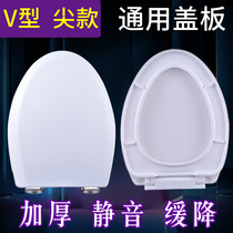 Toilet lid slow down household universal old-fashioned pointed cover plate toilet cover seat cover ring thickened toilet plate