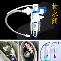 Old-fashioned toilet water tank accessories Side inlet valve water heater hose toilet pumping float valve double button drainage