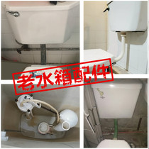 Toilet water tank accessories Split float valve Full set of drain valve flusher buoy Toilet drain pipe gasket
