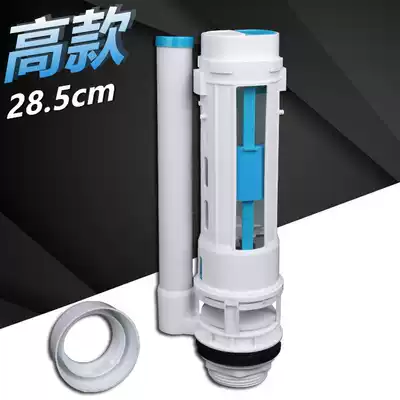 Water tank accessories drain valve double button old Universal toilet wall-mounted flush tank outlet valve raised flush