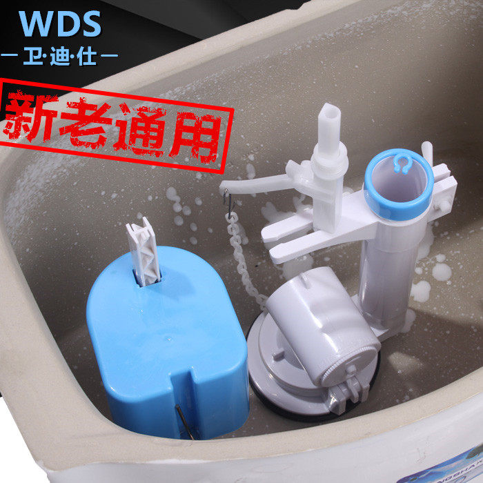 Toilet toilet accessories old-fashioned WDS toilet drainage valve package set single press-pressed seat water tank
