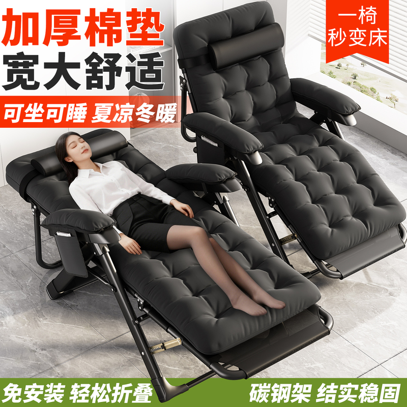 Recliner for Nap, Foldable 2026 New Model, Special for the Elderly, Home Nap Chair, Dual-Purpose Sitting and Sleeping Leisure Chair, Backrest Chair Recliner for Nap, Foldable 2026 New Model, Special for the Elderly, Home Nap Chair, Dual-Purpose Sitting and Sleeping Leisure Chair, Backrest Chair