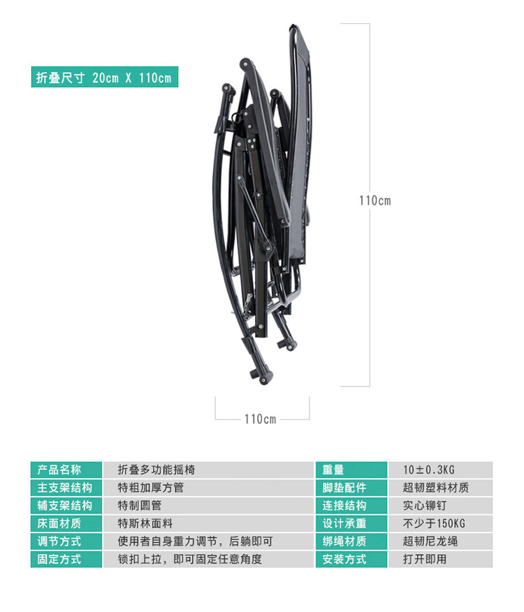 摇椅躺椅大人阳台家用休闲午睡懒单成人逍遥椅藤摇摆折叠老人孕妇详情11