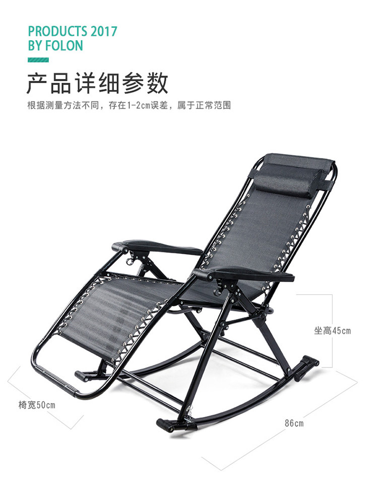 摇椅躺椅大人阳台家用休闲午睡懒单成人逍遥椅藤摇摆折叠老人孕妇详情10