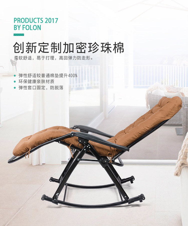 摇椅躺椅大人阳台家用休闲午睡懒单成人逍遥椅藤摇摆折叠老人孕妇详情3