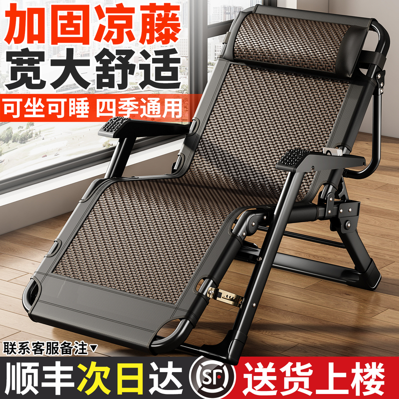 Outdoor Folding Nap Chair 2026 New Model Portable Adult Balcony Home Leisure Single-Person Nap Small Recliner Outdoor Folding Nap Chair 2026 New Model Portable Adult Balcony Home Leisure Single-Person Nap Small Recliner