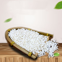 White glutinous rice (five catties) glutinous rice dumplings rice nutritious edible grains gold seller rice ball Rice