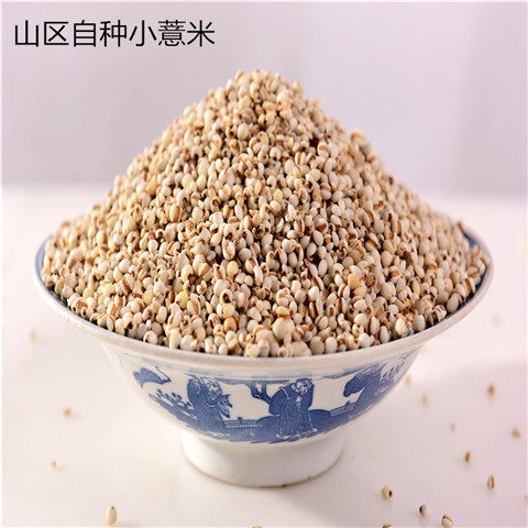 New goods plateau small barley (five catties) farmer's barley kernel miscellaneous grains barley small barley kernel