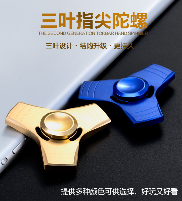 Finger spinner - Ref 2615071 Image 7