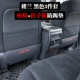 17 Qi Jun Lou Lan Ke Ke Jin Ke Tu Da phụ kiện sửa đổi nội thất xe đặc biệt cung cấp ghế chống thảm chơi - Ô tô nội thất Accesseries