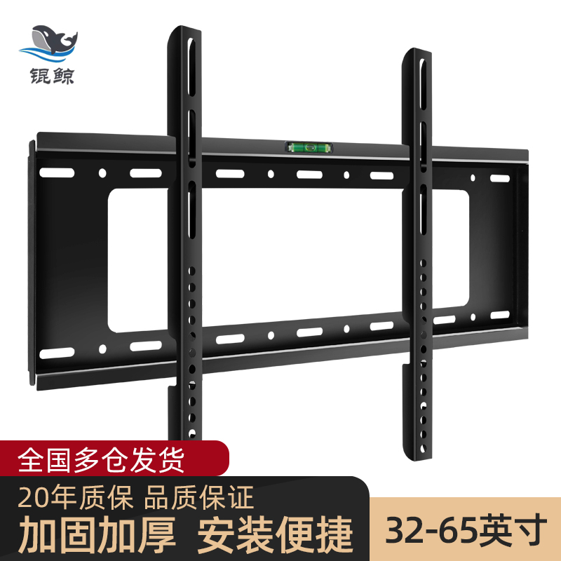 Universal millet TV hanger bracket dedicated 4 4A 4C32 43 55 60 65 70 inch wall hanging wall