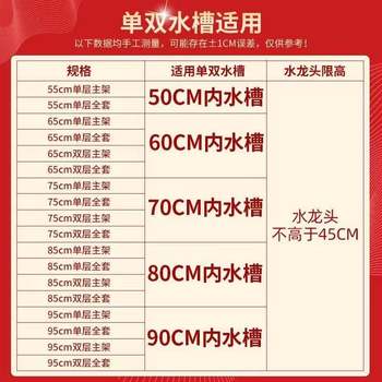 厨功房置水物架台面碗盘收纳多能槽洗放DXY碗碟水池碗架水池上沥