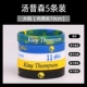 [大号 汤普森【5条装】]