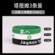 [明黄色 小号塔图姆3条装]