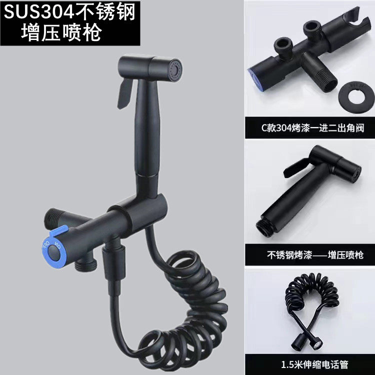 SUS304 stainless steel black spray gun toilet tank nozzle toilet partner flushing cleaner toilet nozzle cleaner