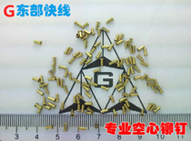 Via nail Via rivet Double-sided metal hole PCB thermal transfer M0 9-1 5