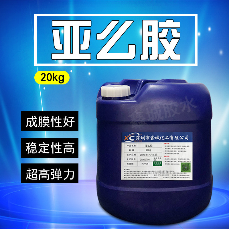 Subian Gum Imports Natural Latex White Gum Big Barrel Loaded Supply