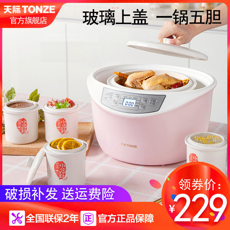 Skyline electric saucepan oatfish glue micro-computer electric saucepan water-stop and saucepan home ceramic saucepan electric use multifunction