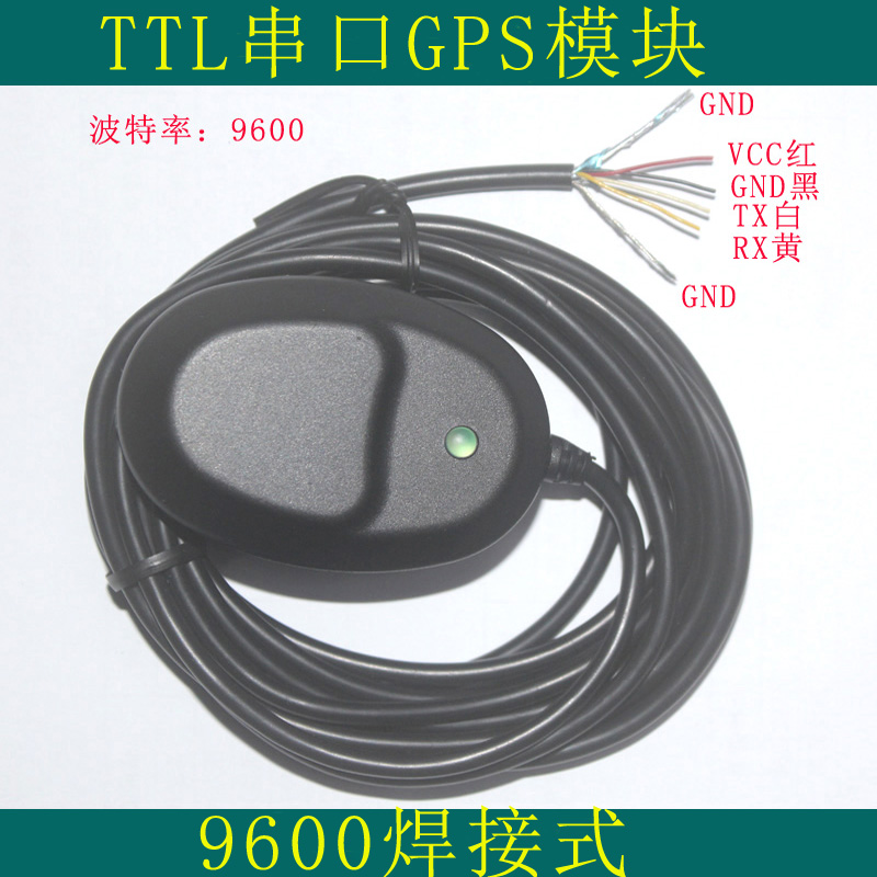 TTL serial port GPS module external GPS antenna module integrated G-MOUSE welding wire type (can be set)