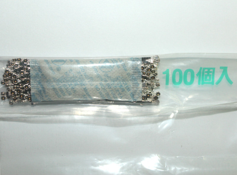 Smart Phone WIFI Signal Line IPEX Phone Universal Antenna Jumper IPEX Generation 0 81 Double Head HRS