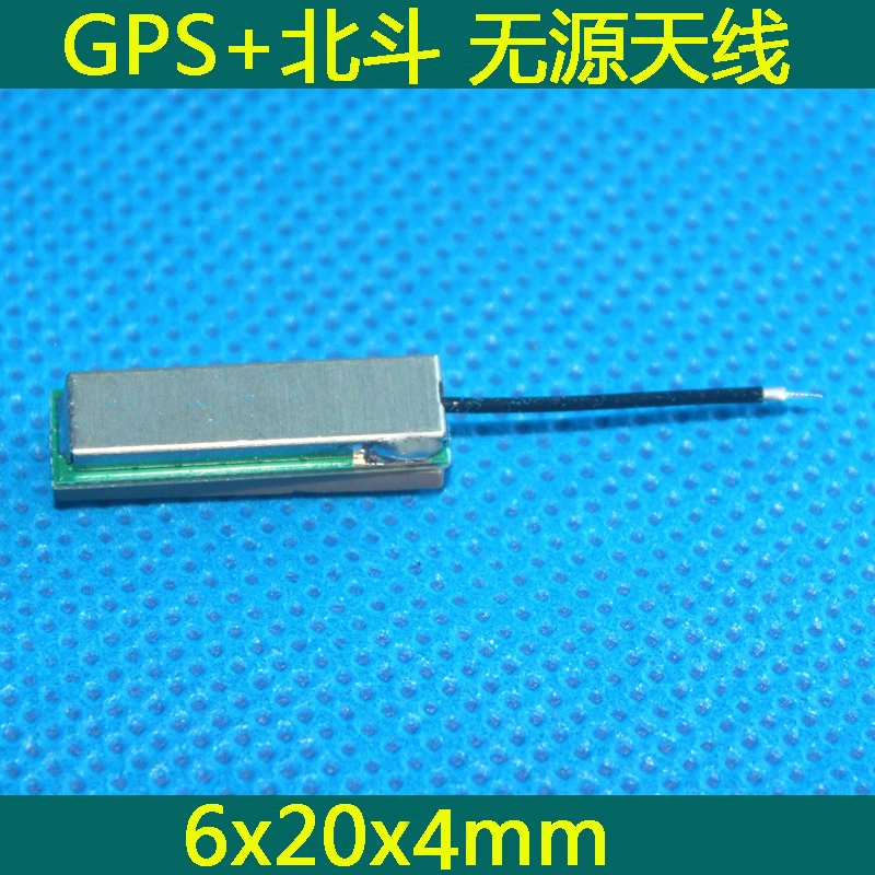 GPS thụ động nhỏ siêu mỏng 6 * 20 * 4mm + Anten Beidou Có thể tùy chỉnh sóng đứng 1.19 - GPS Navigator và các bộ phận định vị gps ô tô