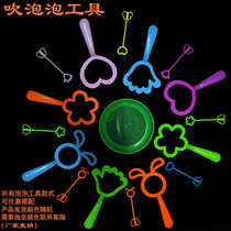 Cartoon large bubble stick bubble dish childrens educational toy accessories blowing tools multi-shape blowing bubble