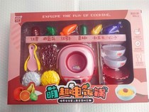 Play home kitchen toys cooking simulation cute fun rice cooker cute boys and girls tableware fruit vegetable toys