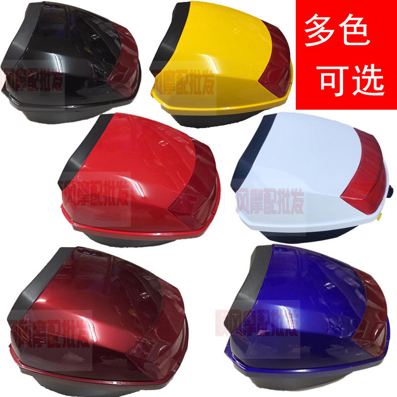 Electric car locomotive rear tail box New Day Emma Yadi Universal Xunying Zhongsha universal trunk double buckle anti-shake