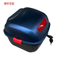 Th Square Box Scleding Treasure Blue