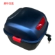 Th Square Box Scleding Treasure Blue