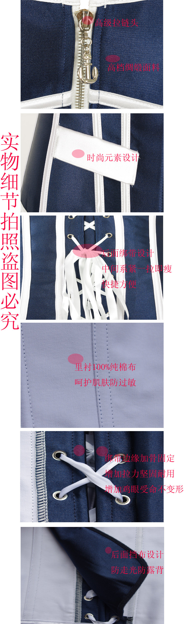 Corset - Ref 683689 Image 5