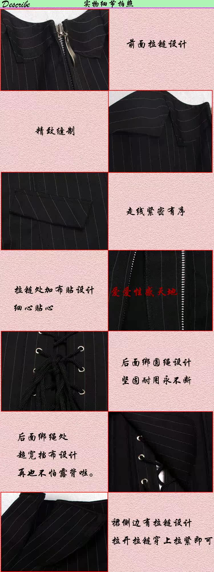 Corset - Ref 683623 Image 3