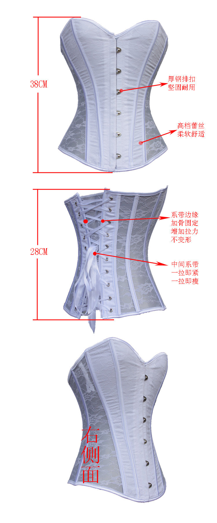 Corset - Ref 683569 Image 4
