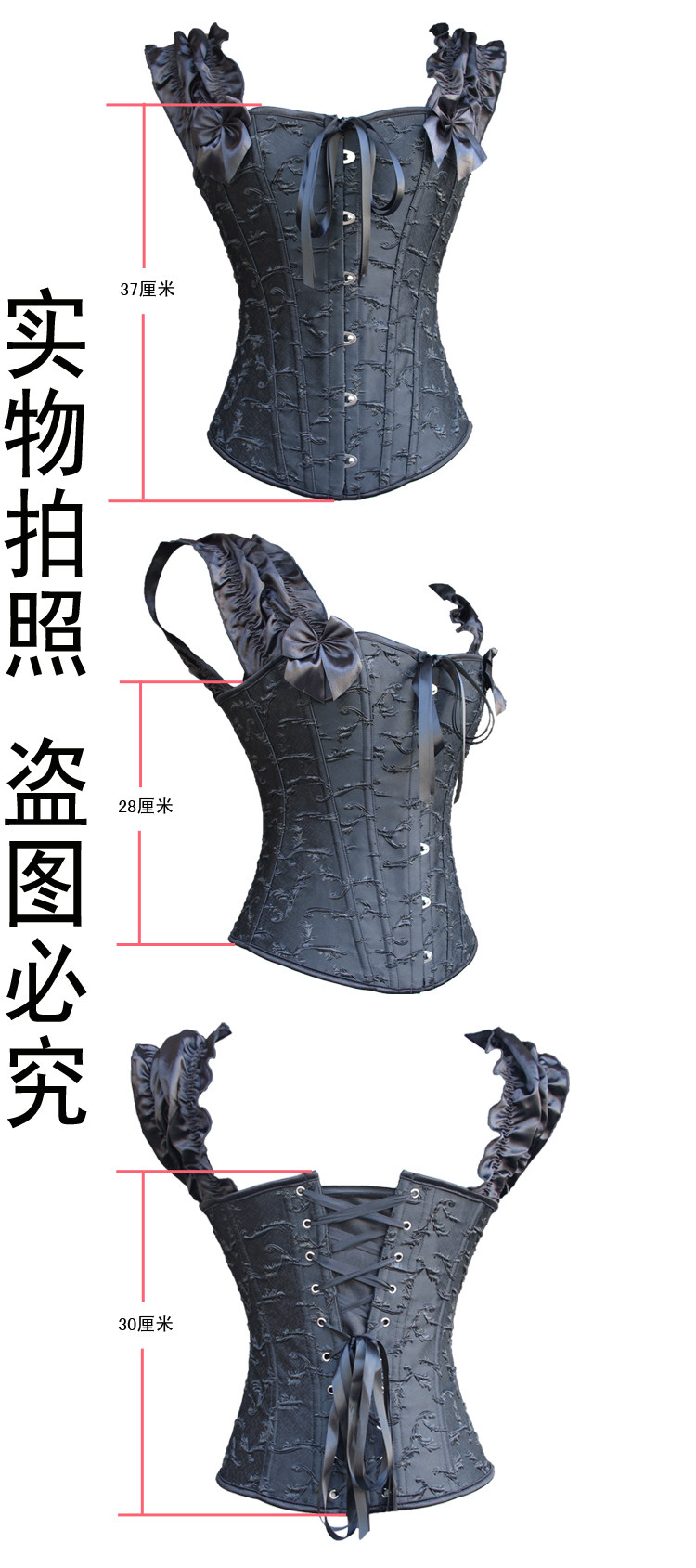 Corset - Ref 683664 Image 6