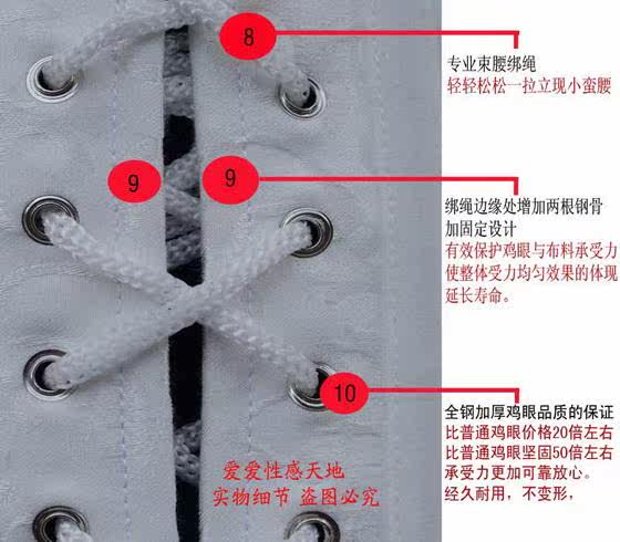 Corset - Ref 683662 Image 16